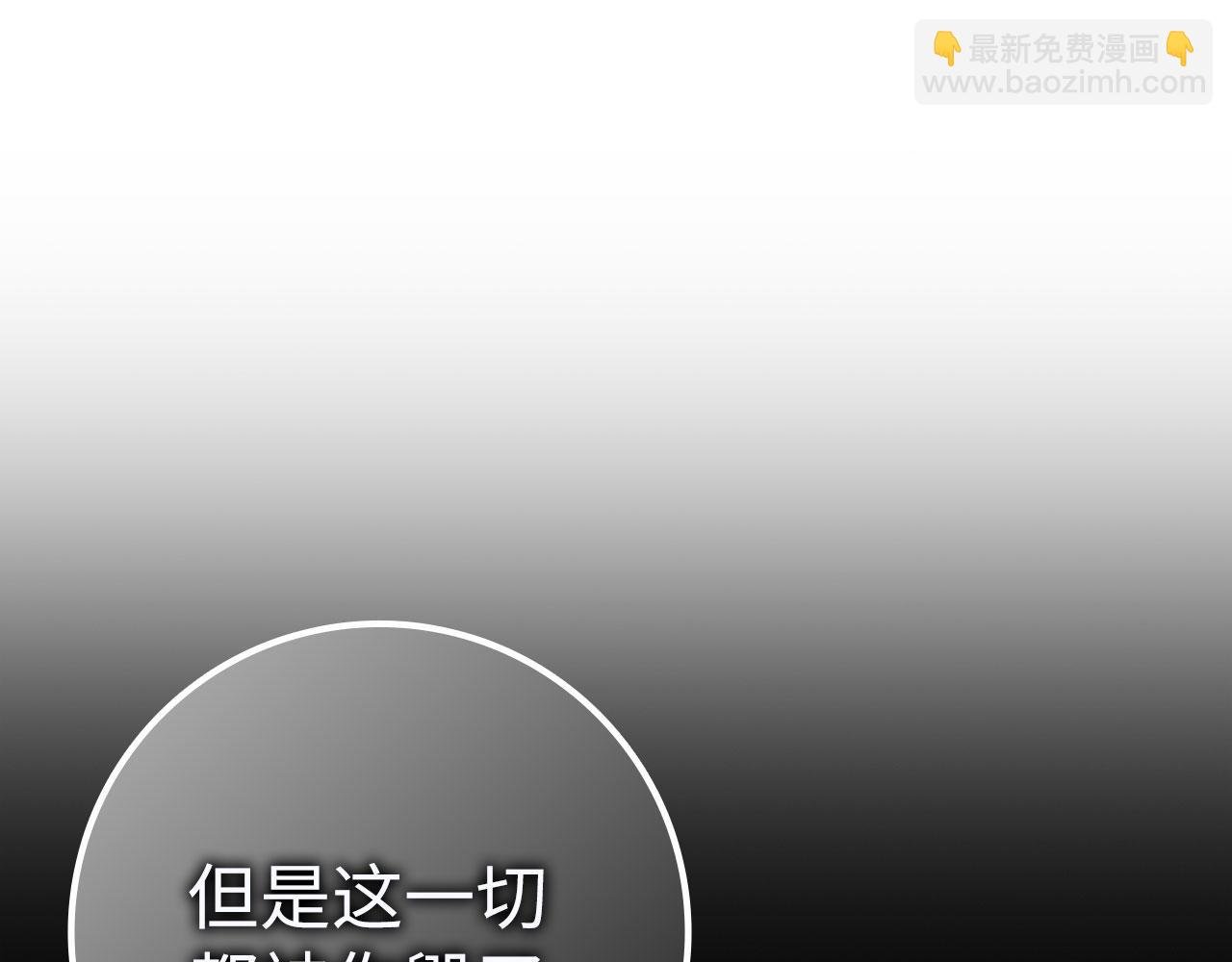 第74话 你还在哭吗？