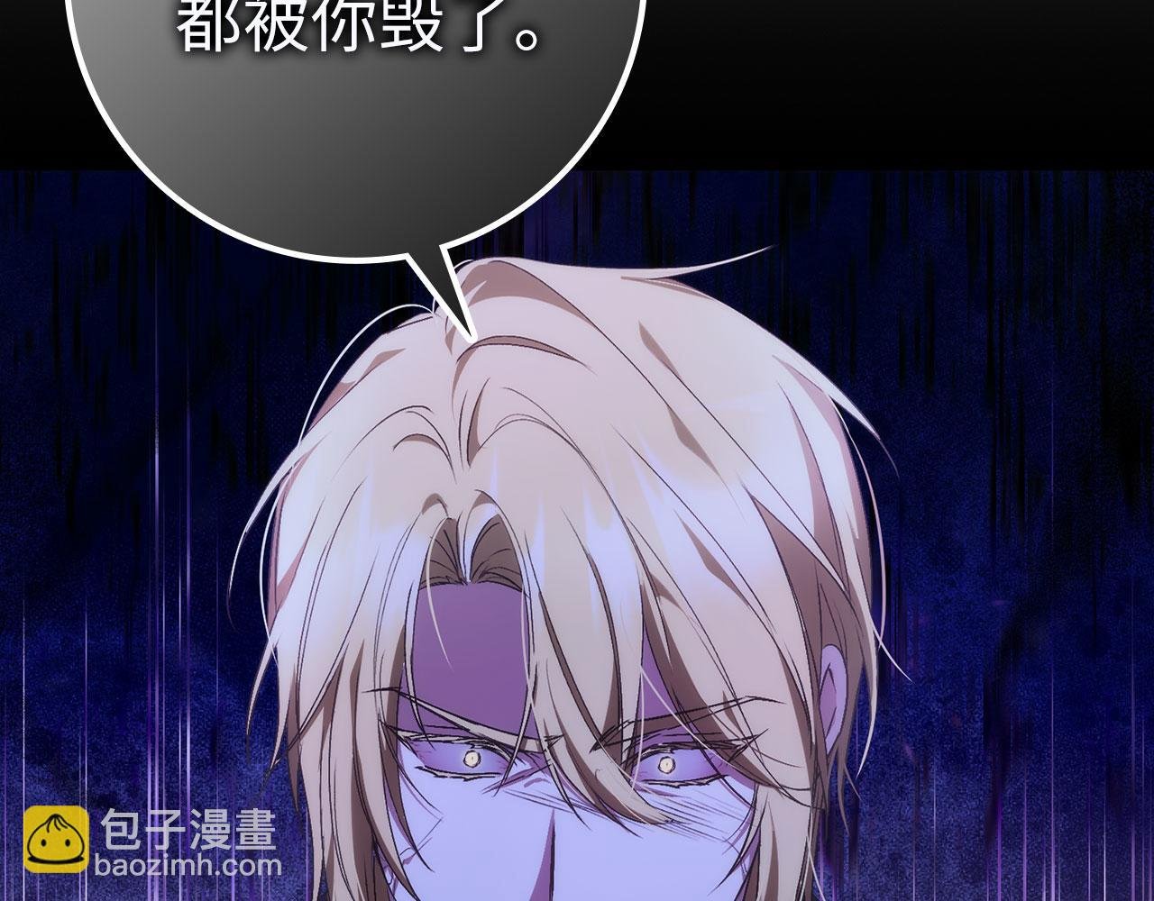 第74话 你还在哭吗？