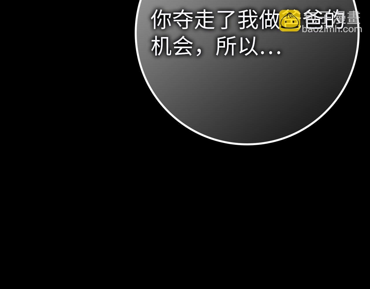 第74话 你还在哭吗？