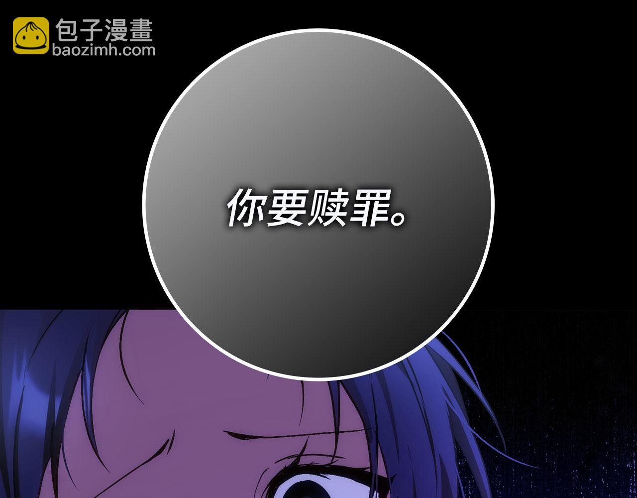 第74话 你还在哭吗？