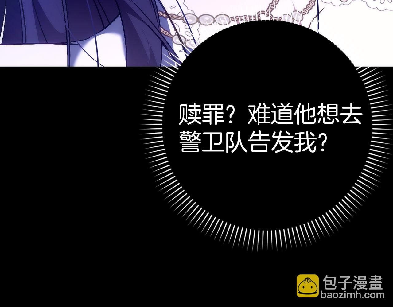 第74话 你还在哭吗？
