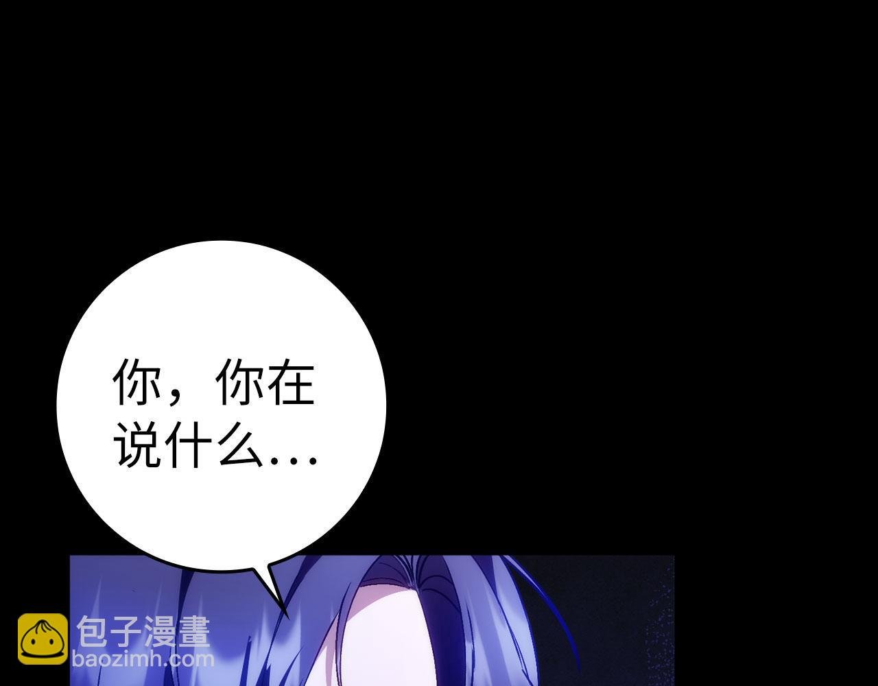 第74话 你还在哭吗？