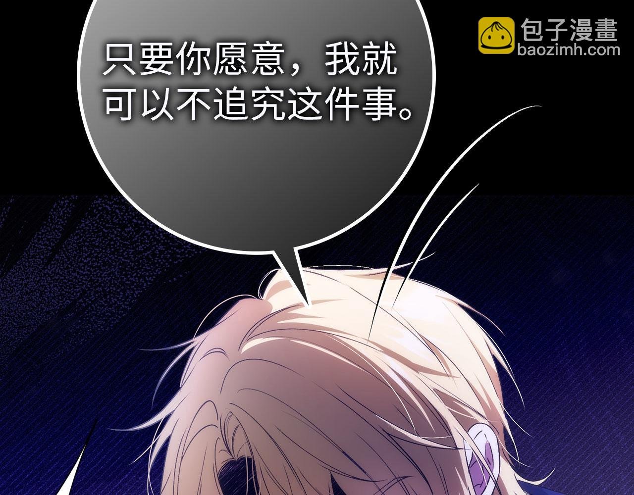 第74话 你还在哭吗？