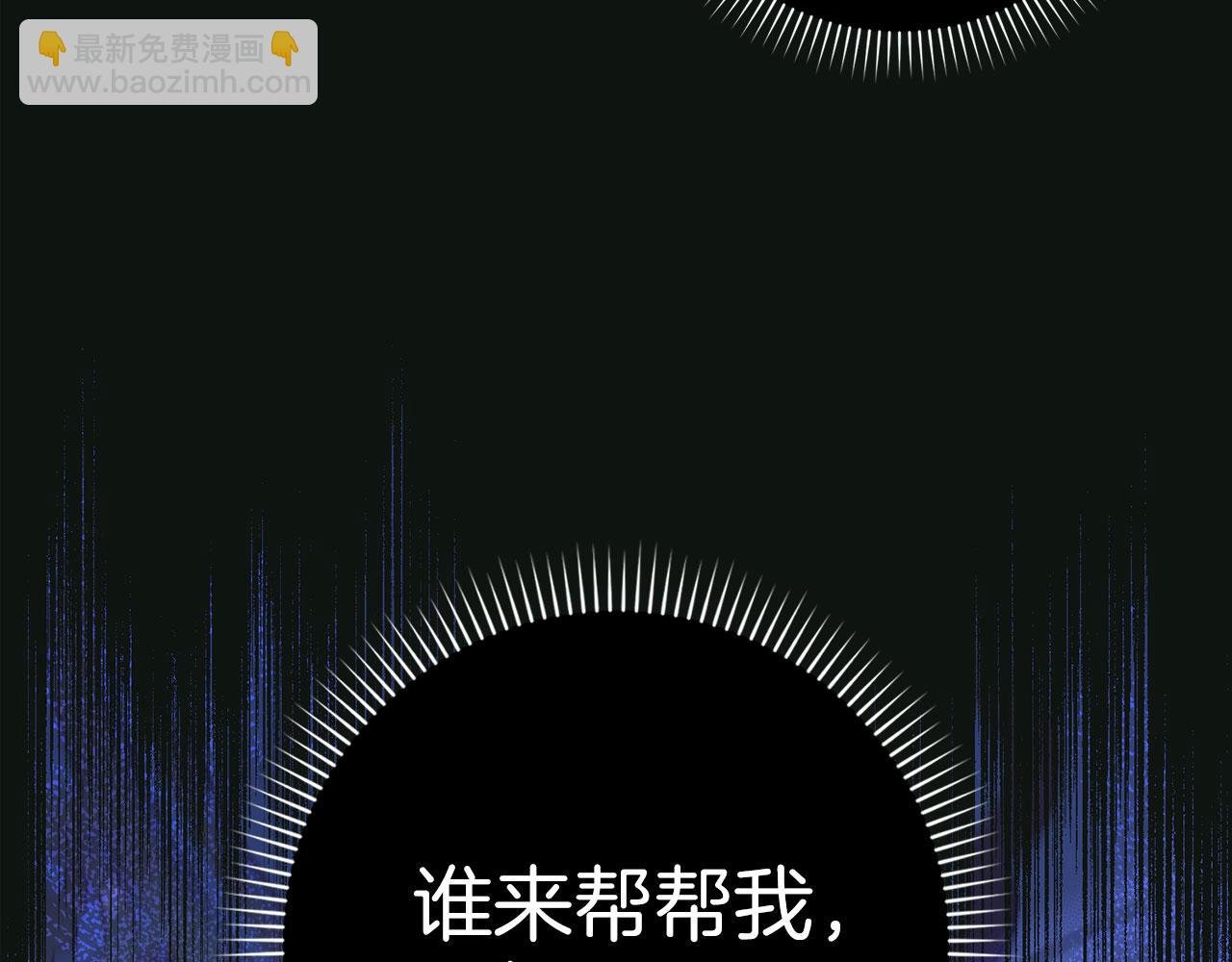 第74话 你还在哭吗？