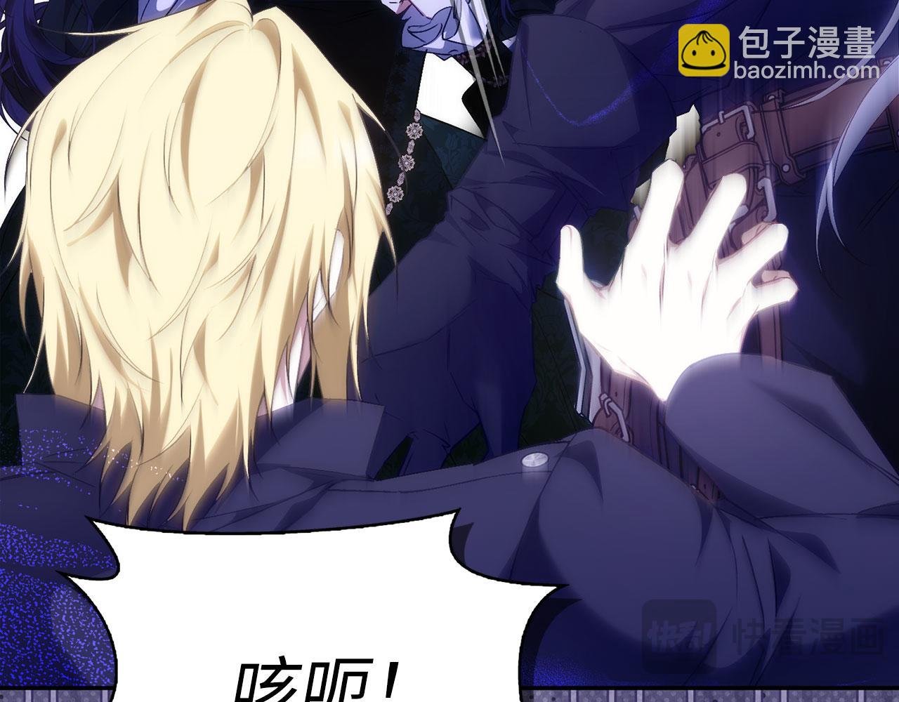 第74话 你还在哭吗？
