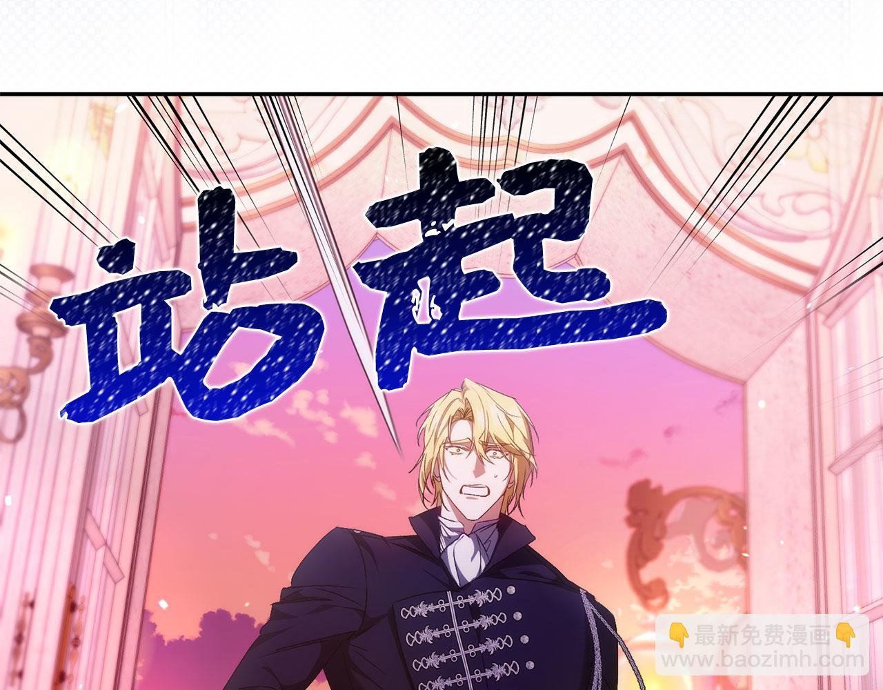 第74话 你还在哭吗？