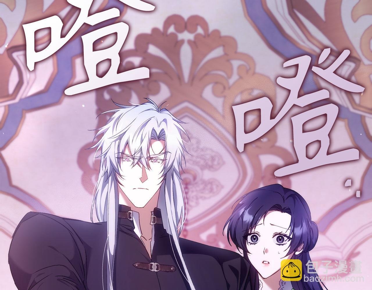 第74话 你还在哭吗？