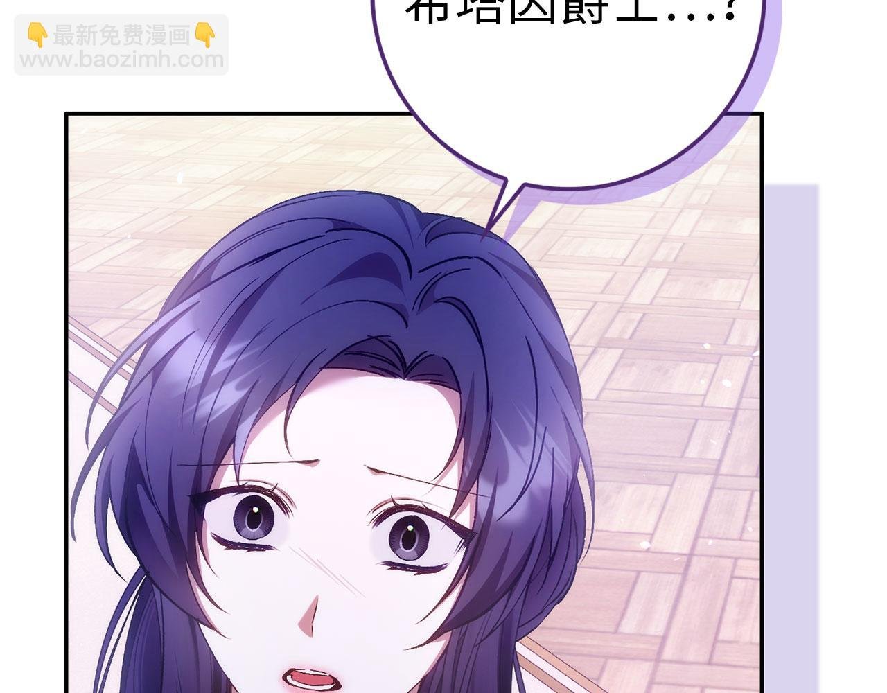 第74话 你还在哭吗？