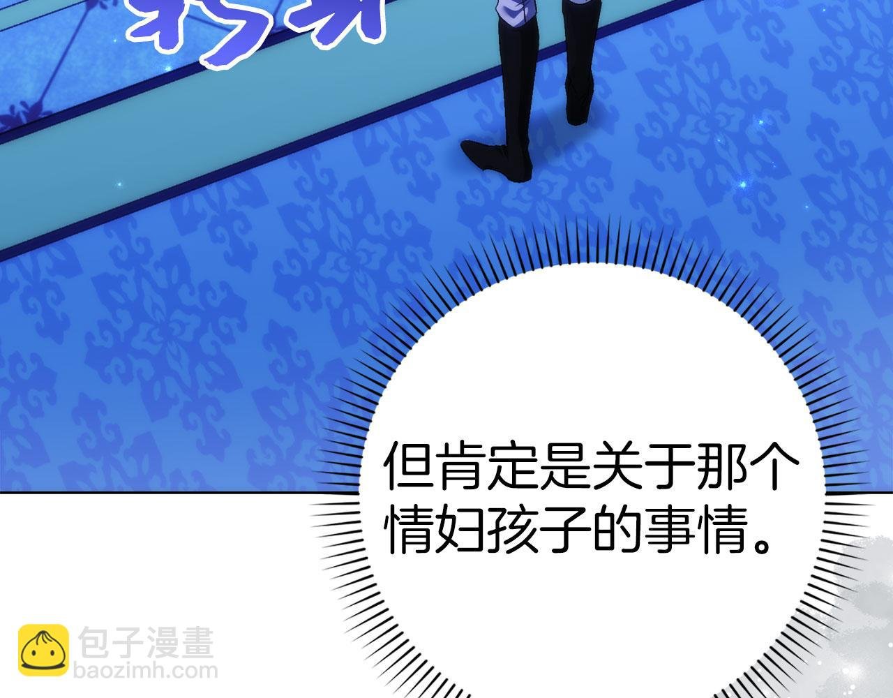第75话 辞职