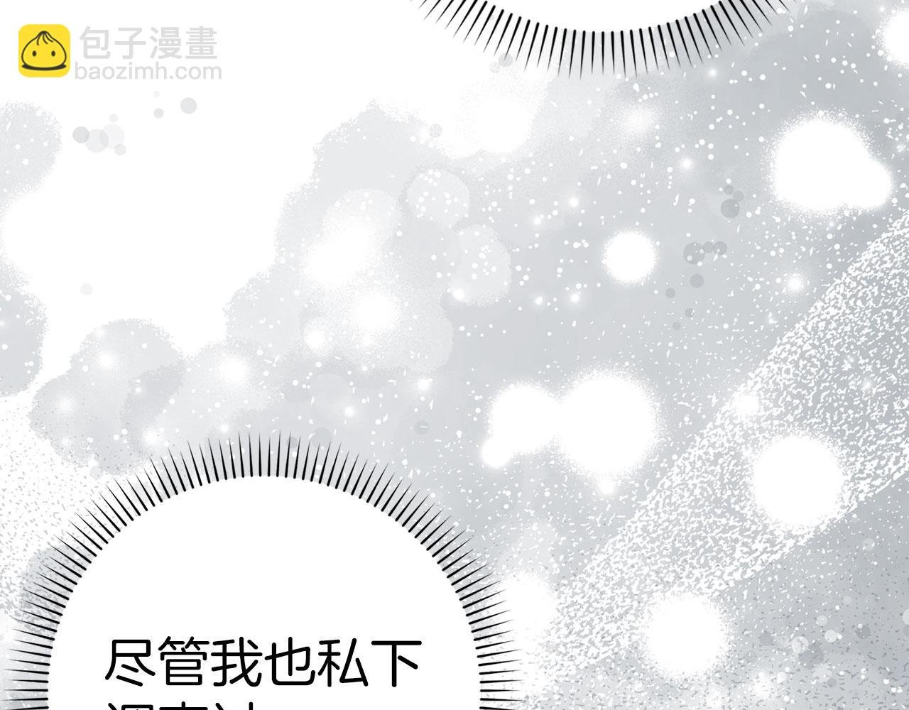 第75话 辞职