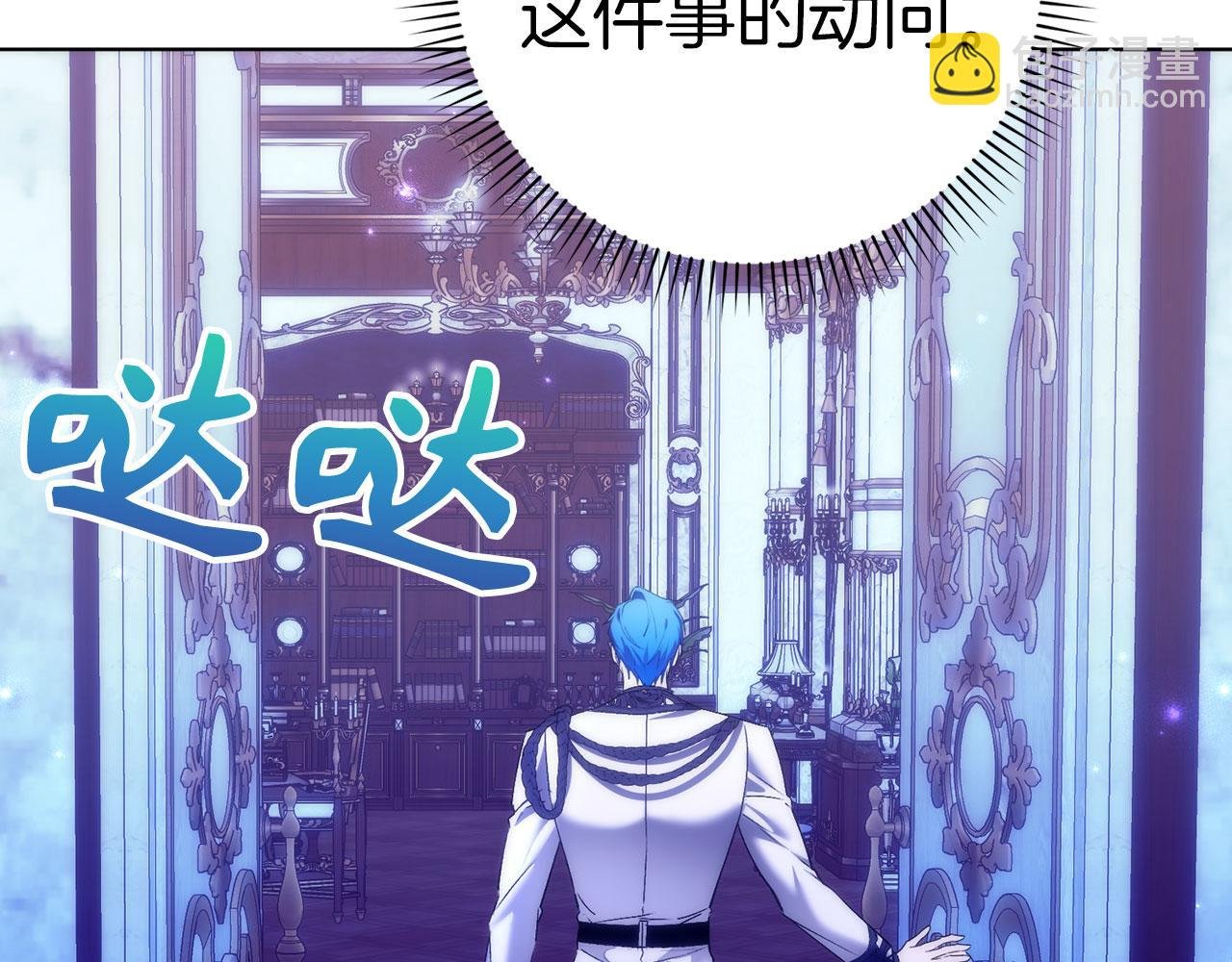 第75话 辞职