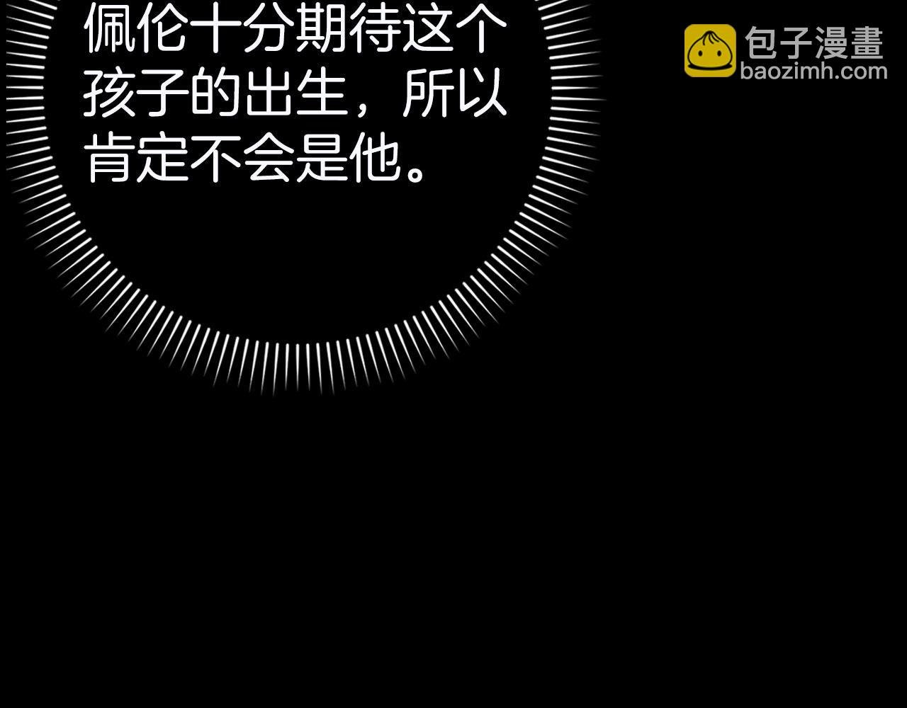 第75话 辞职
