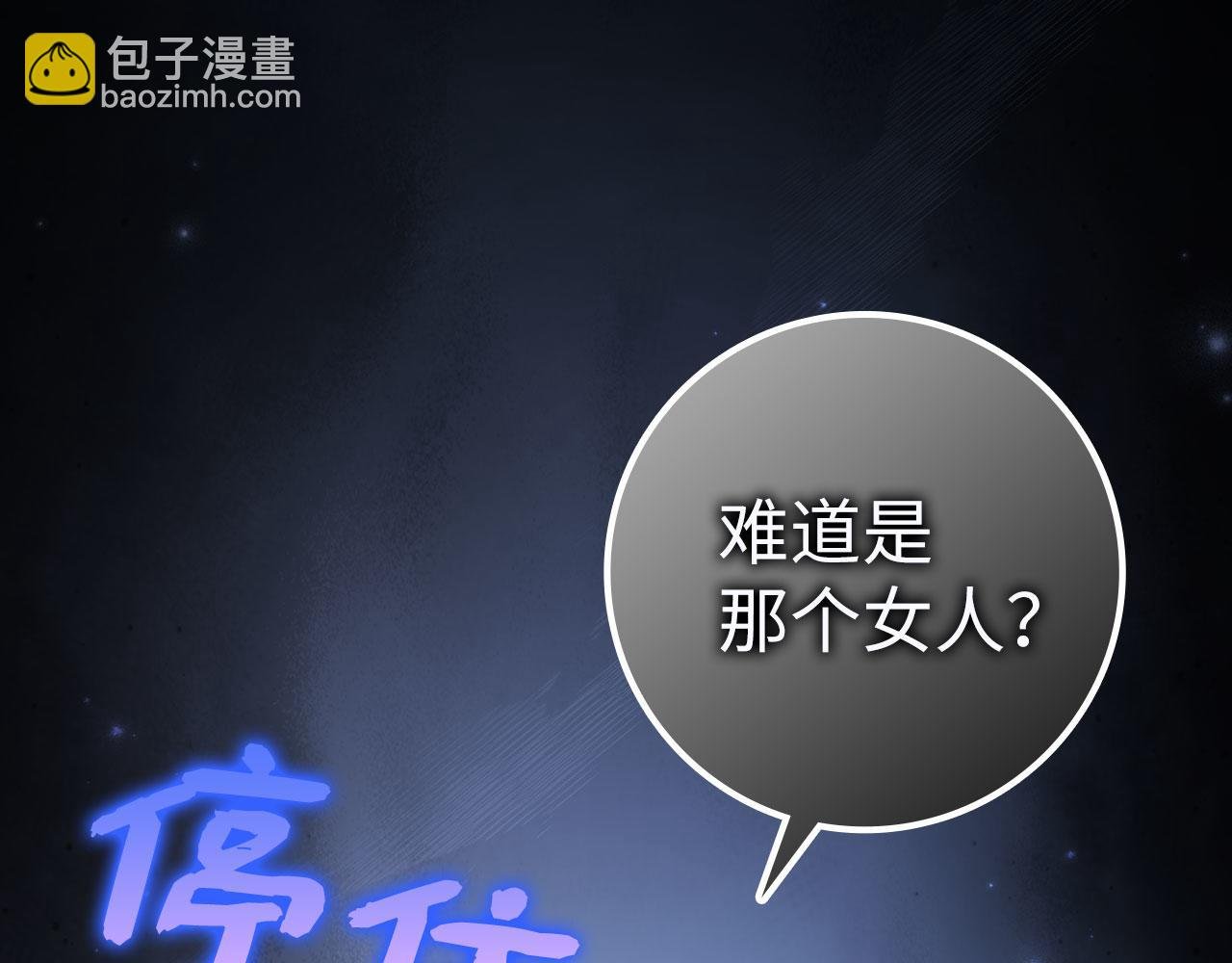 第75话 辞职