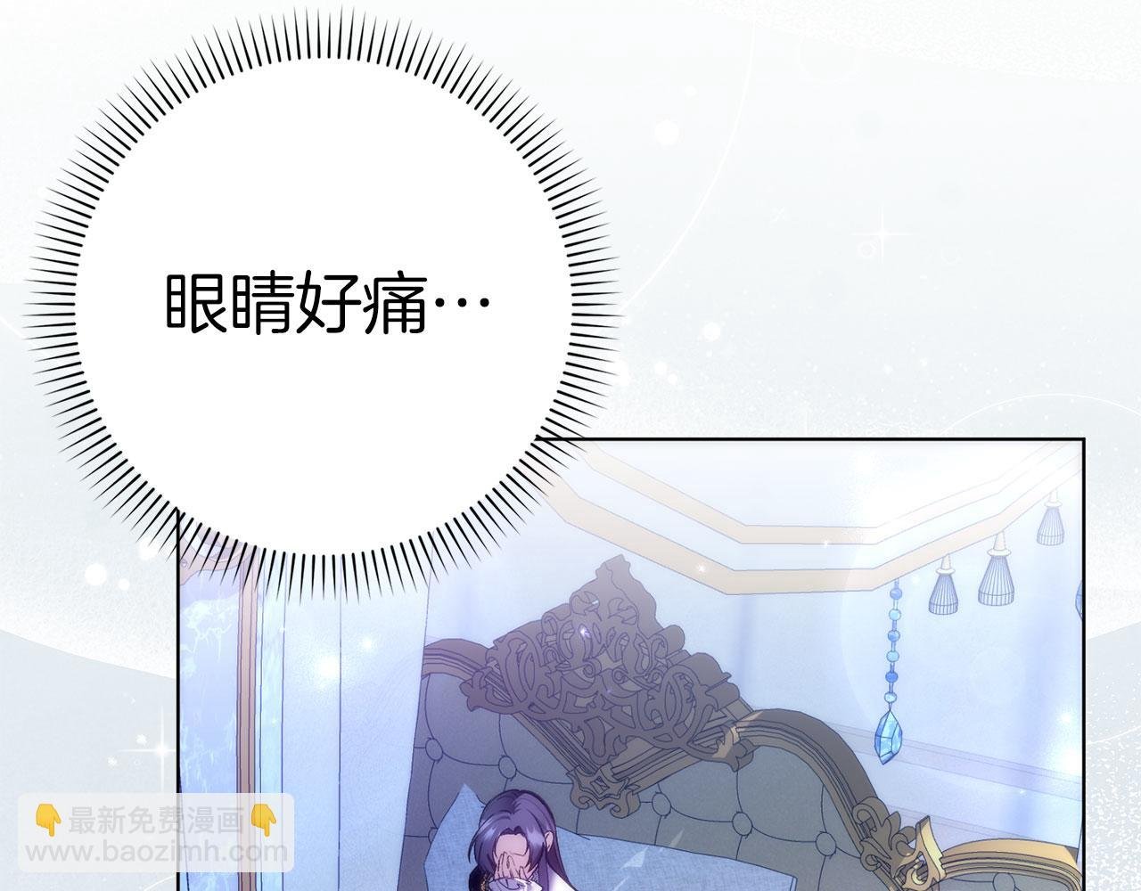 第75话 辞职