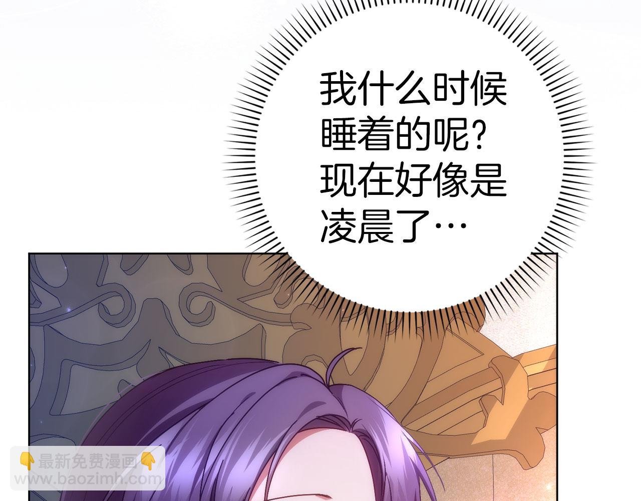 第75话 辞职