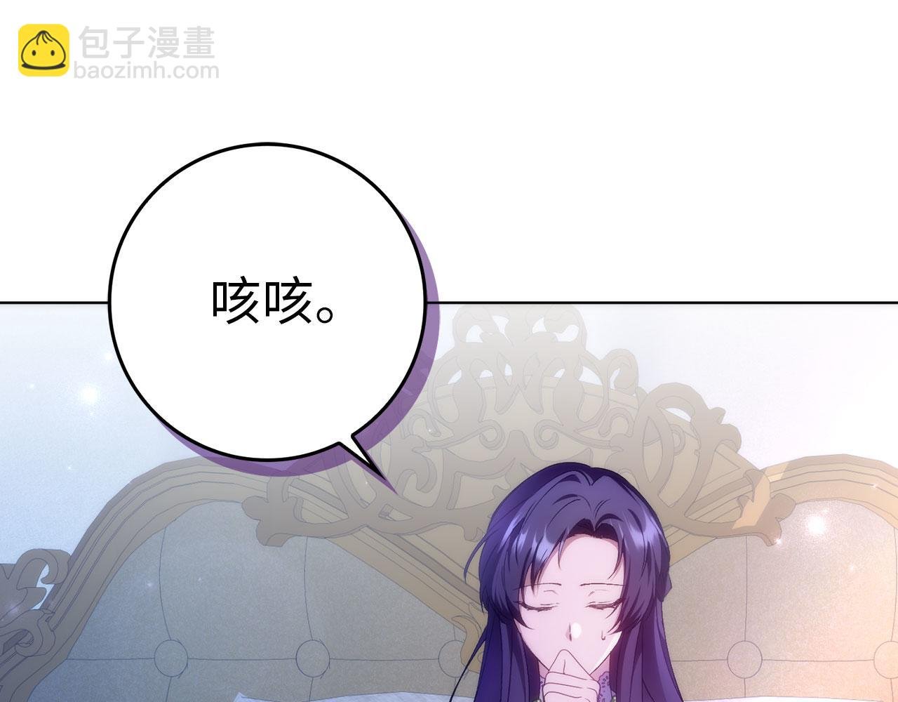 第75话 辞职