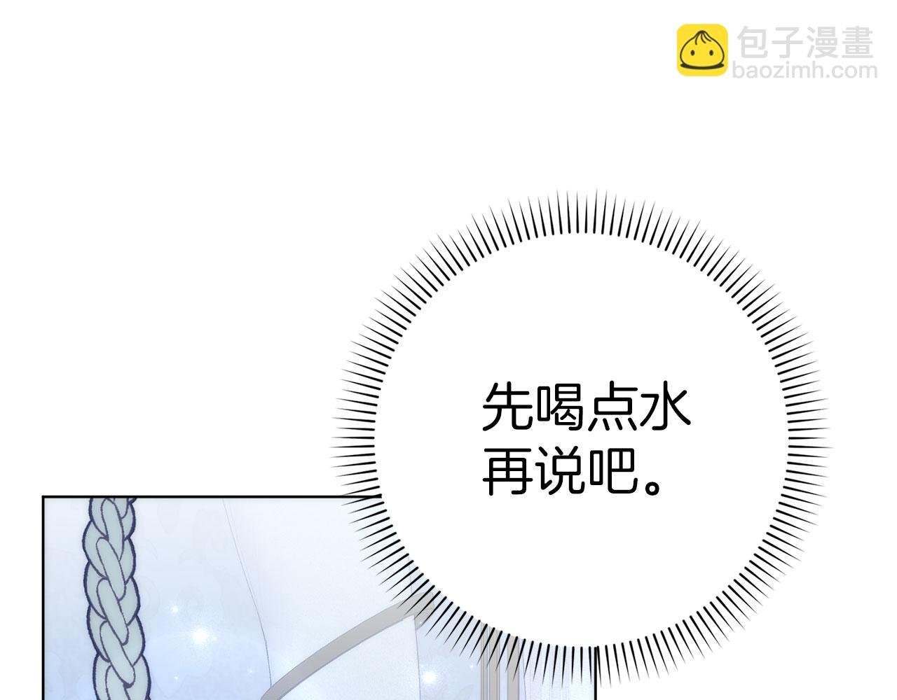 第75话 辞职
