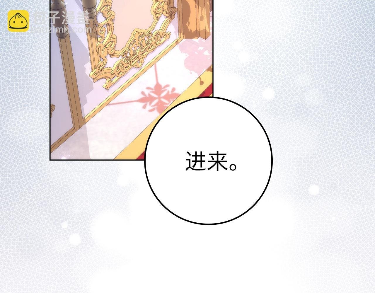 第75话 辞职