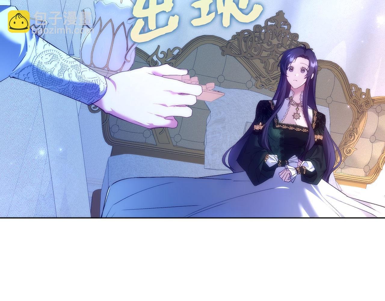 第75话 辞职