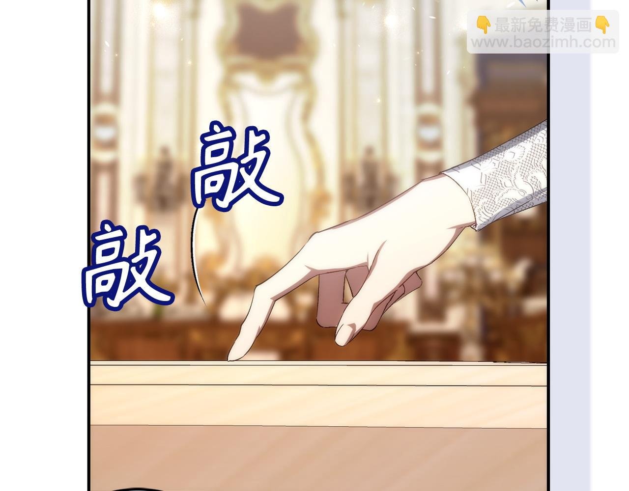 第76话 计划有变