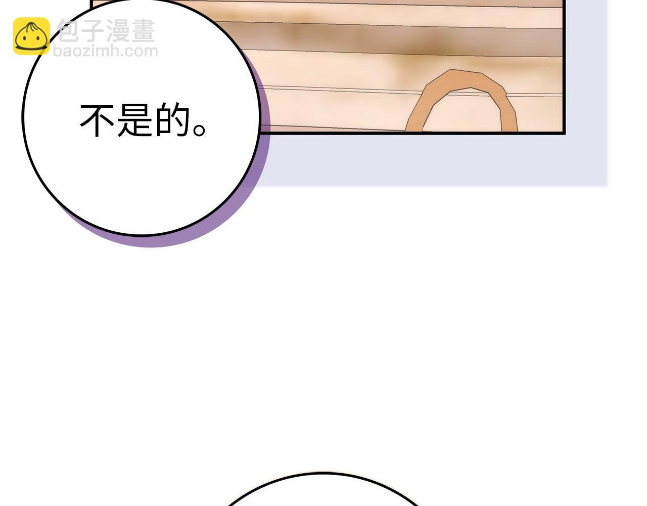 第76话 计划有变