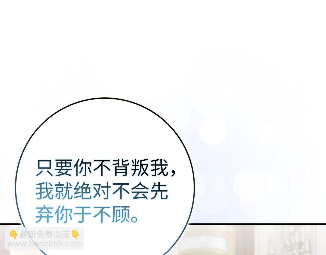 第76话 计划有变
