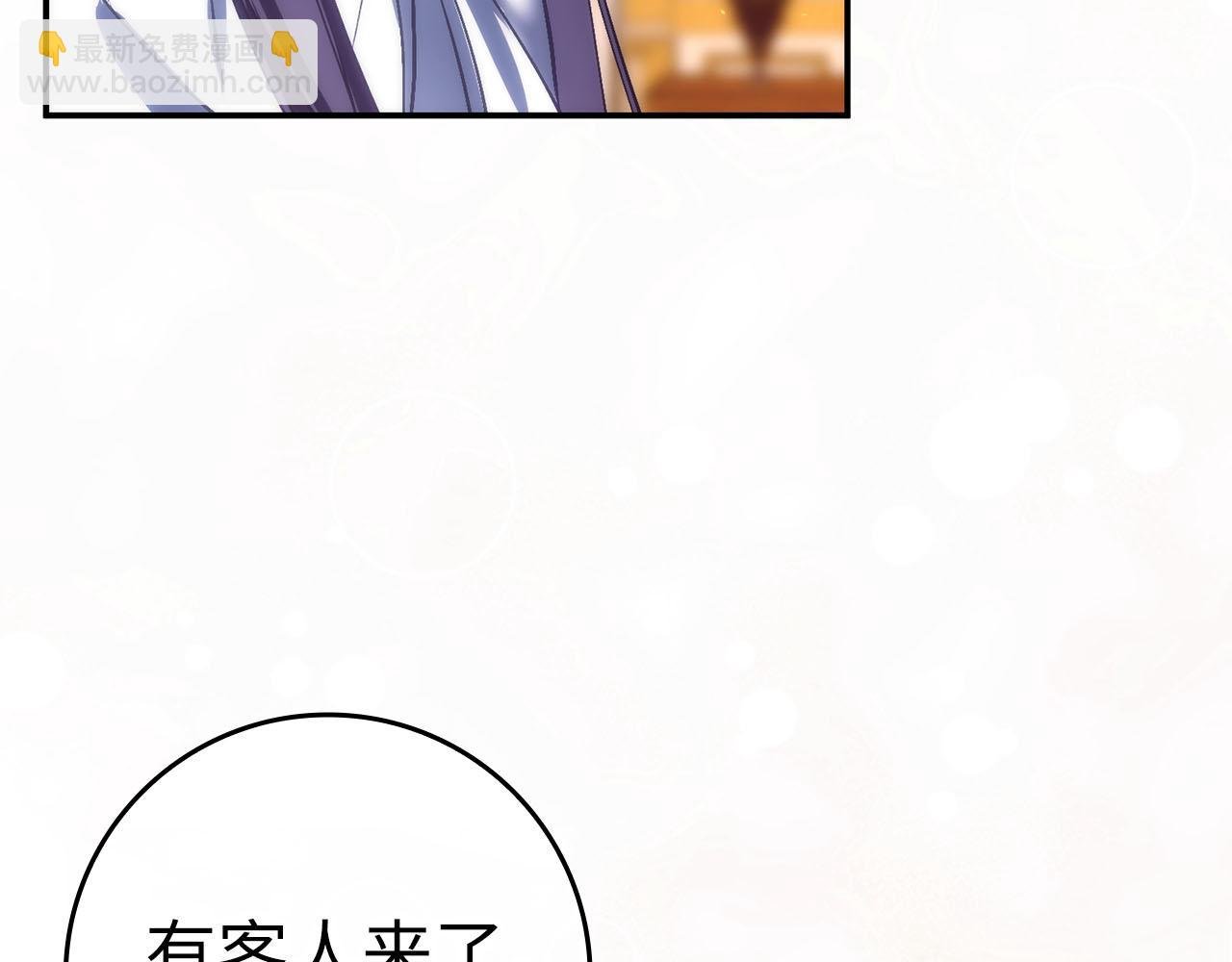 第76话 计划有变