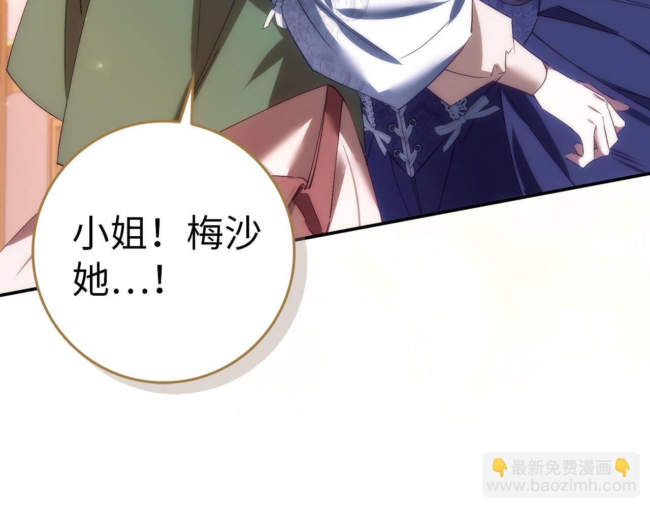 第76话 计划有变