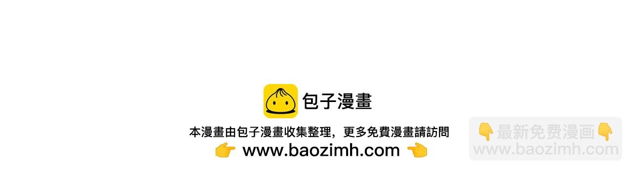第76话 计划有变