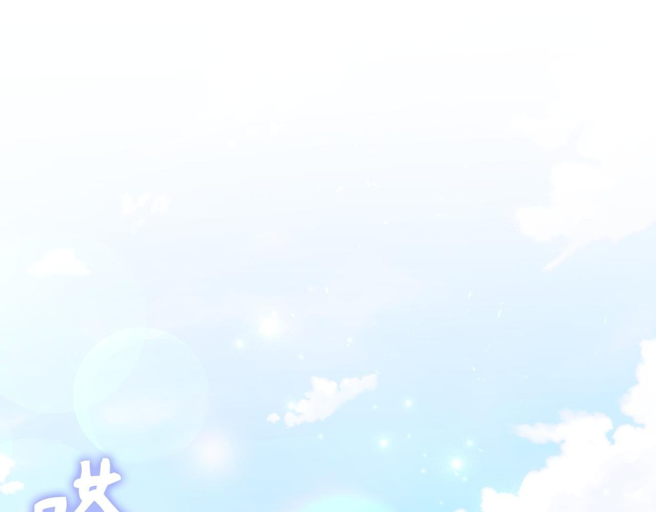 第77话 重回公爵府