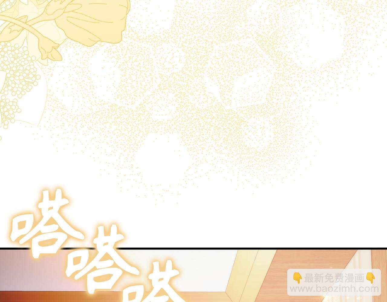 第77话 重回公爵府