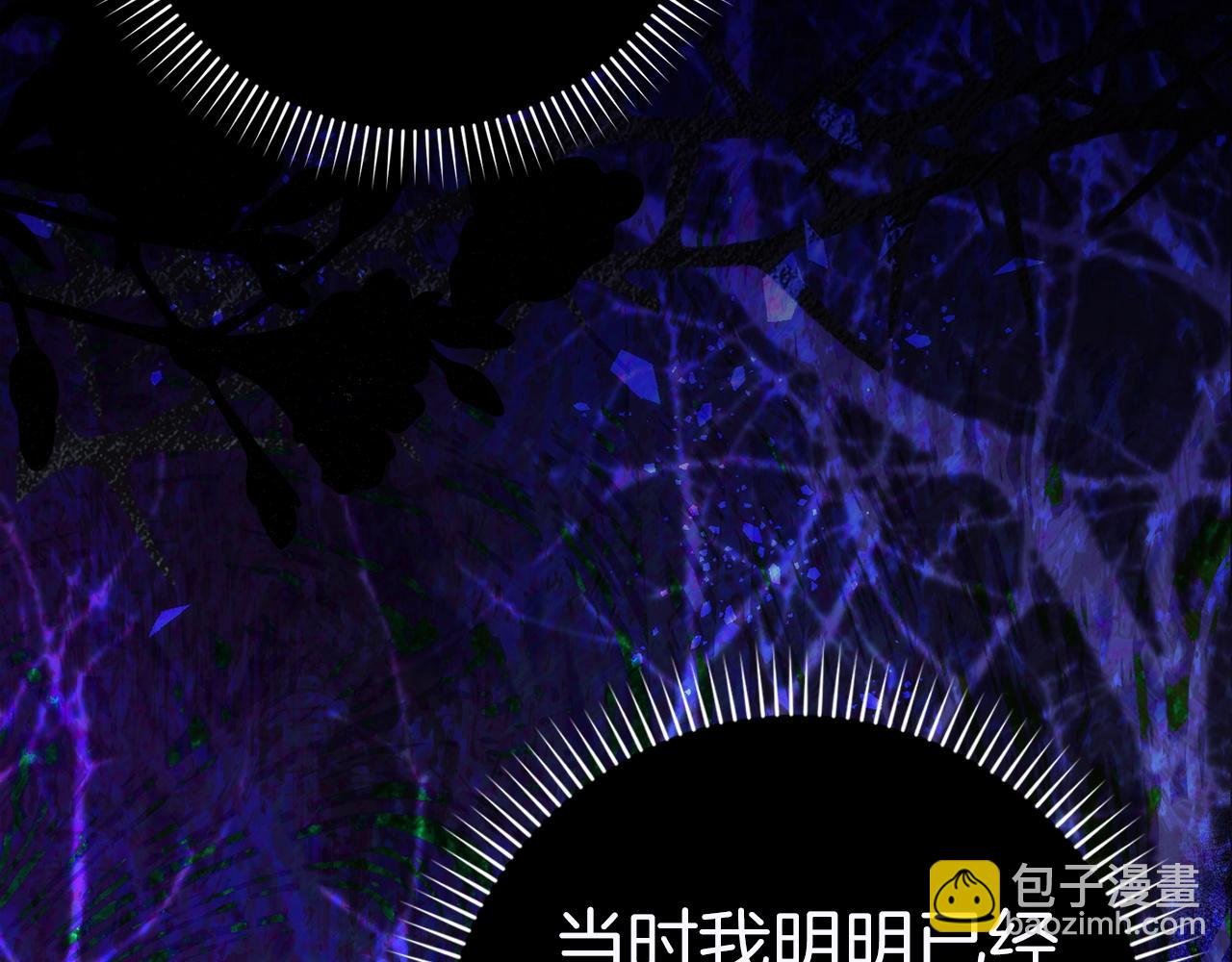 第77话 重回公爵府