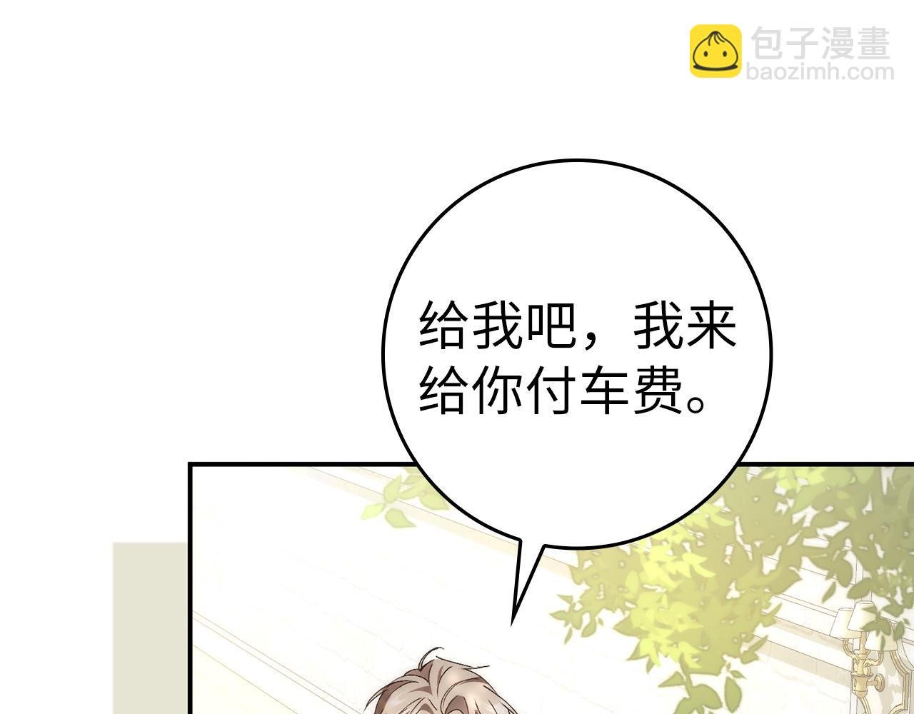 第77话 重回公爵府