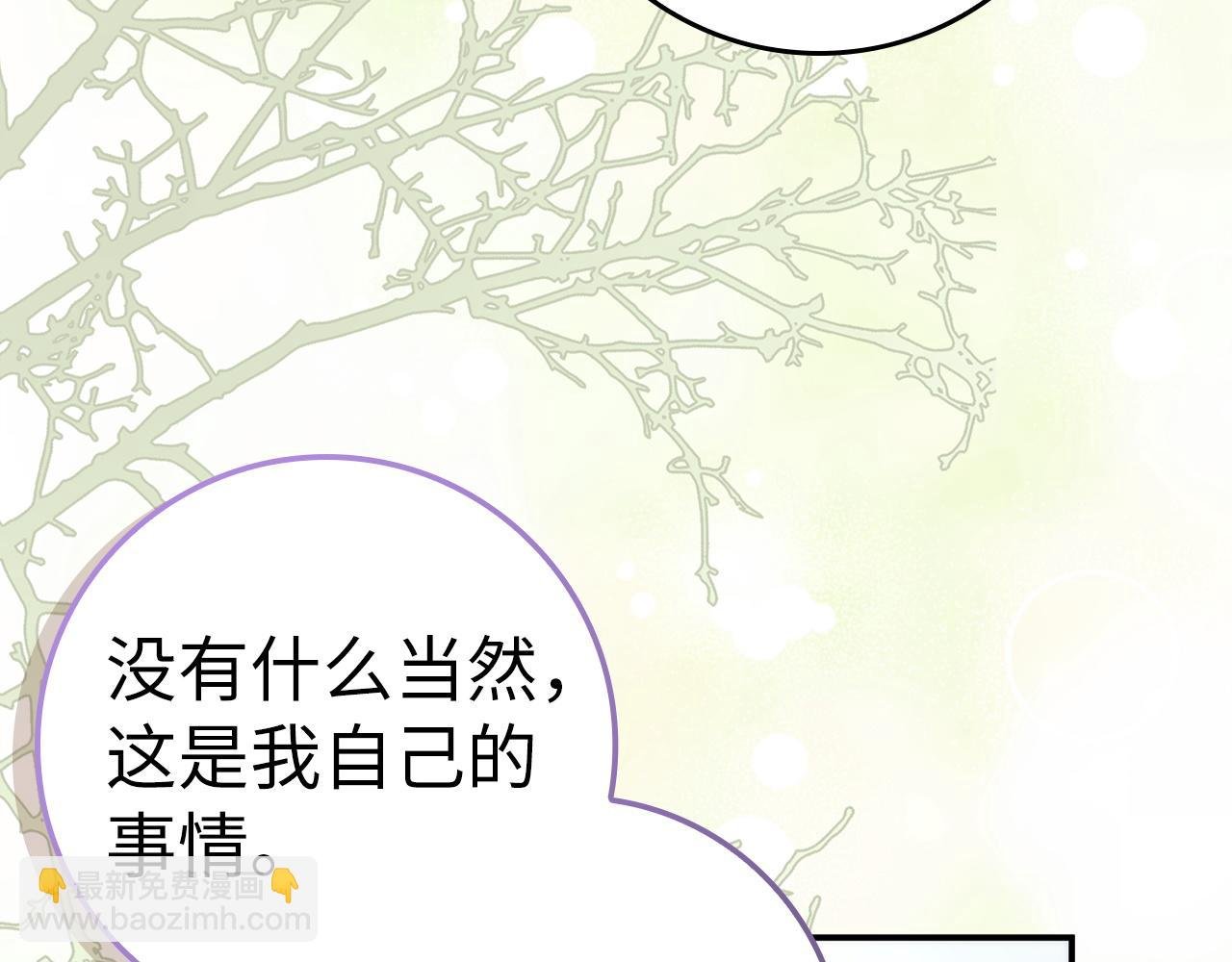 第77话 重回公爵府