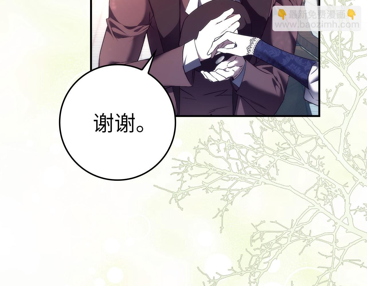 第77话 重回公爵府