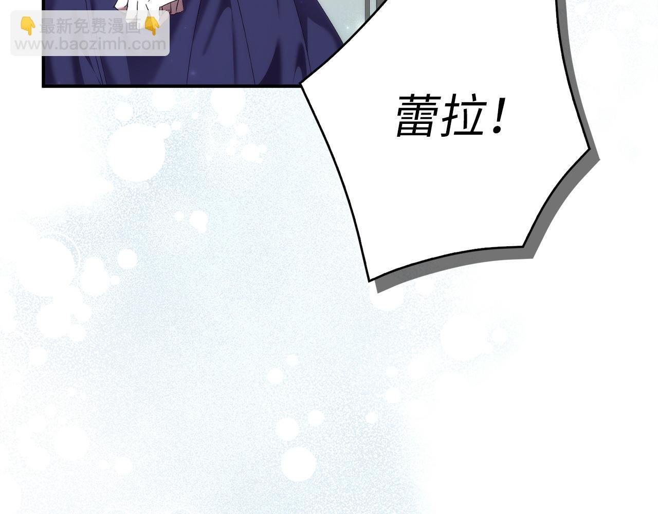 第77话 重回公爵府