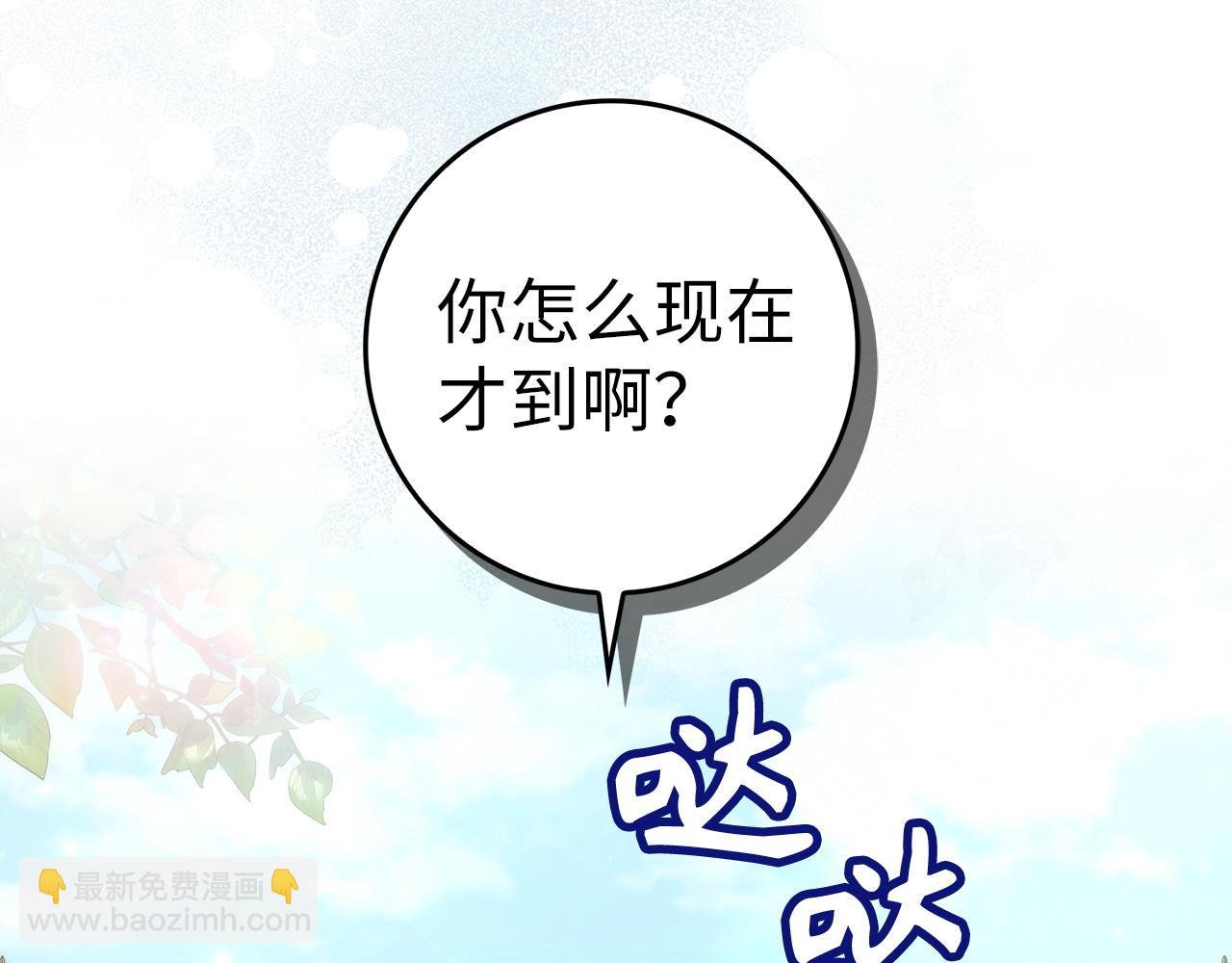 第77话 重回公爵府