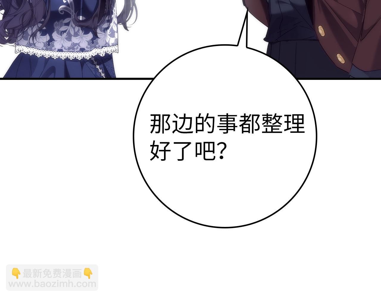 第77话 重回公爵府