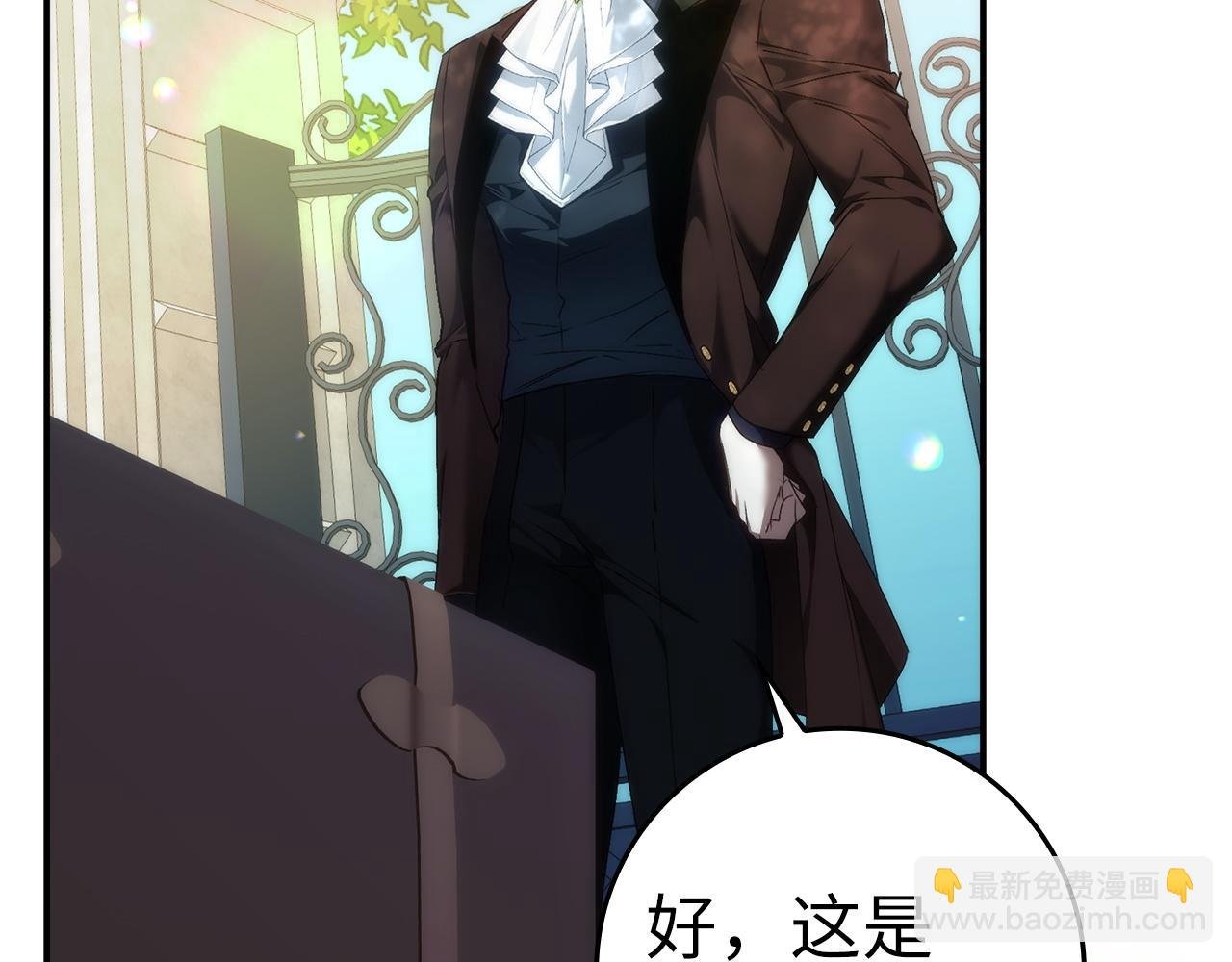 第77话 重回公爵府