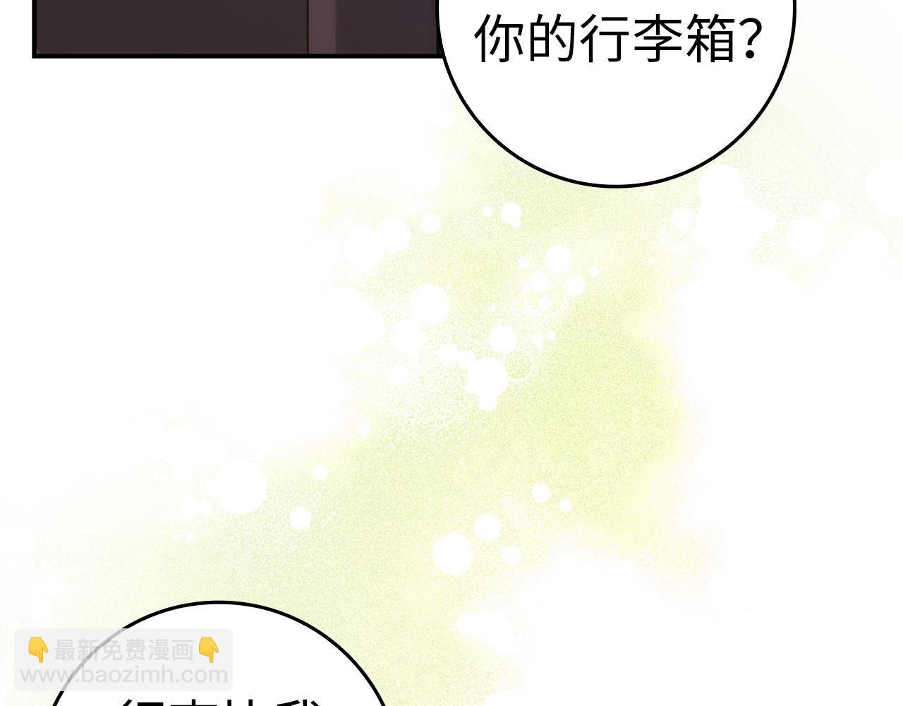 第77话 重回公爵府