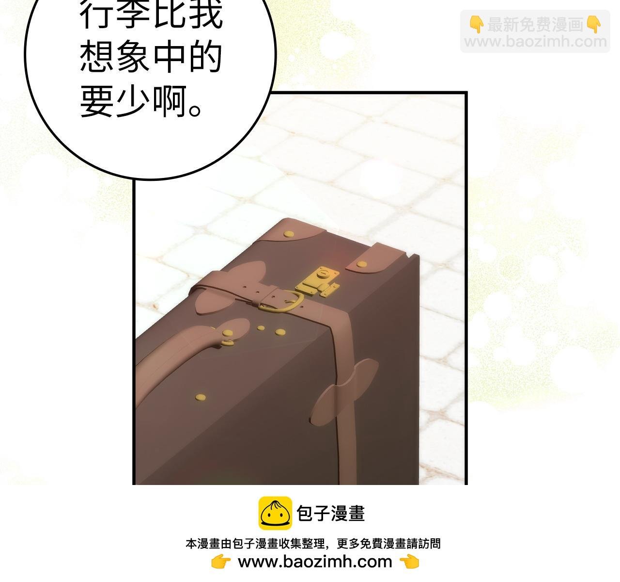 第77话 重回公爵府