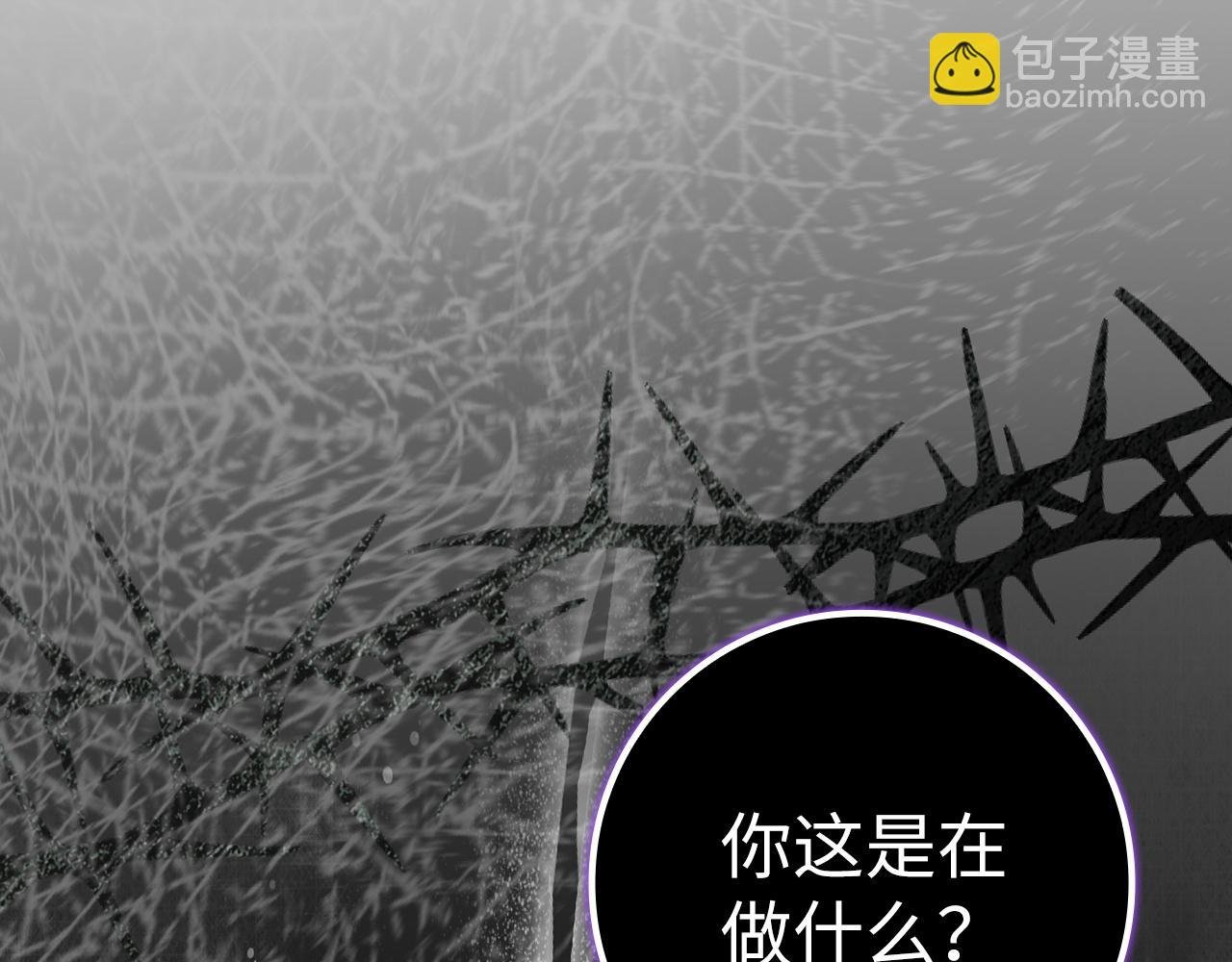 第78话 问责
