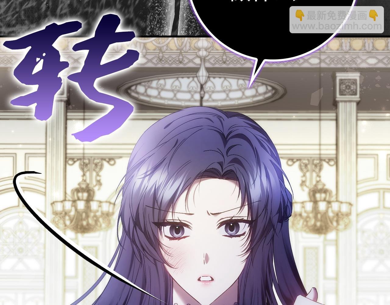 第78话 问责