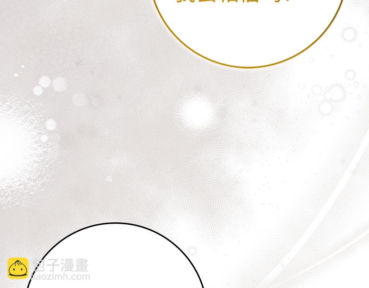 第78话 问责