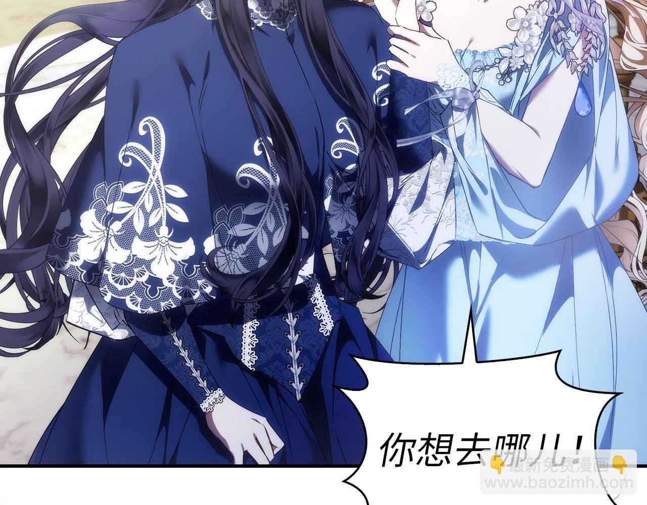 第78话 问责