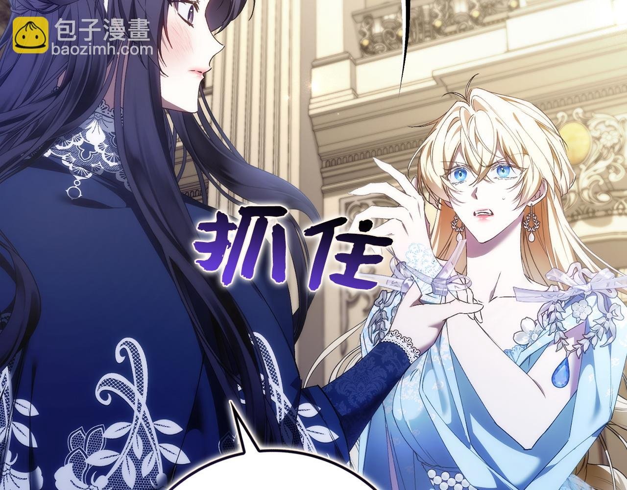 第78话 问责