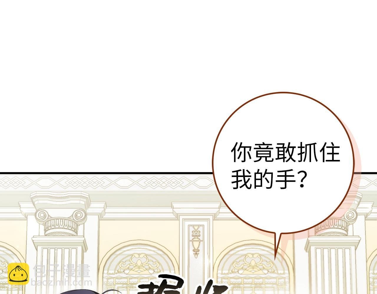 第78话 问责