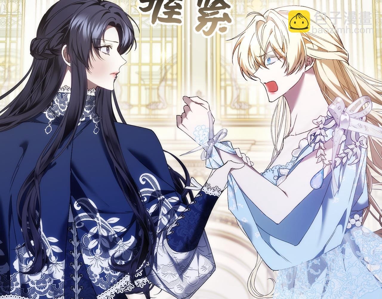 第78话 问责