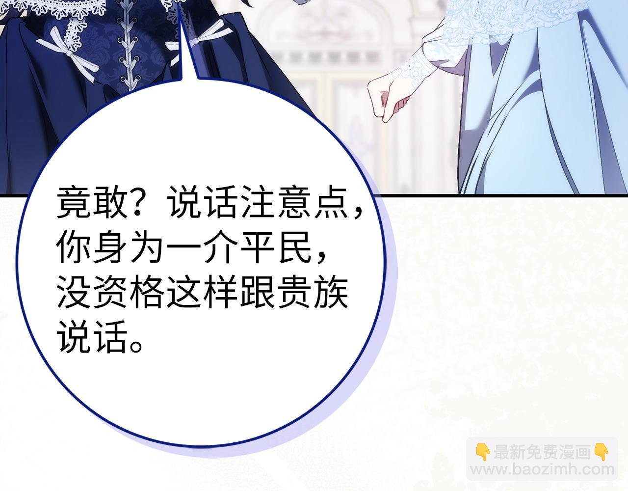 第78话 问责