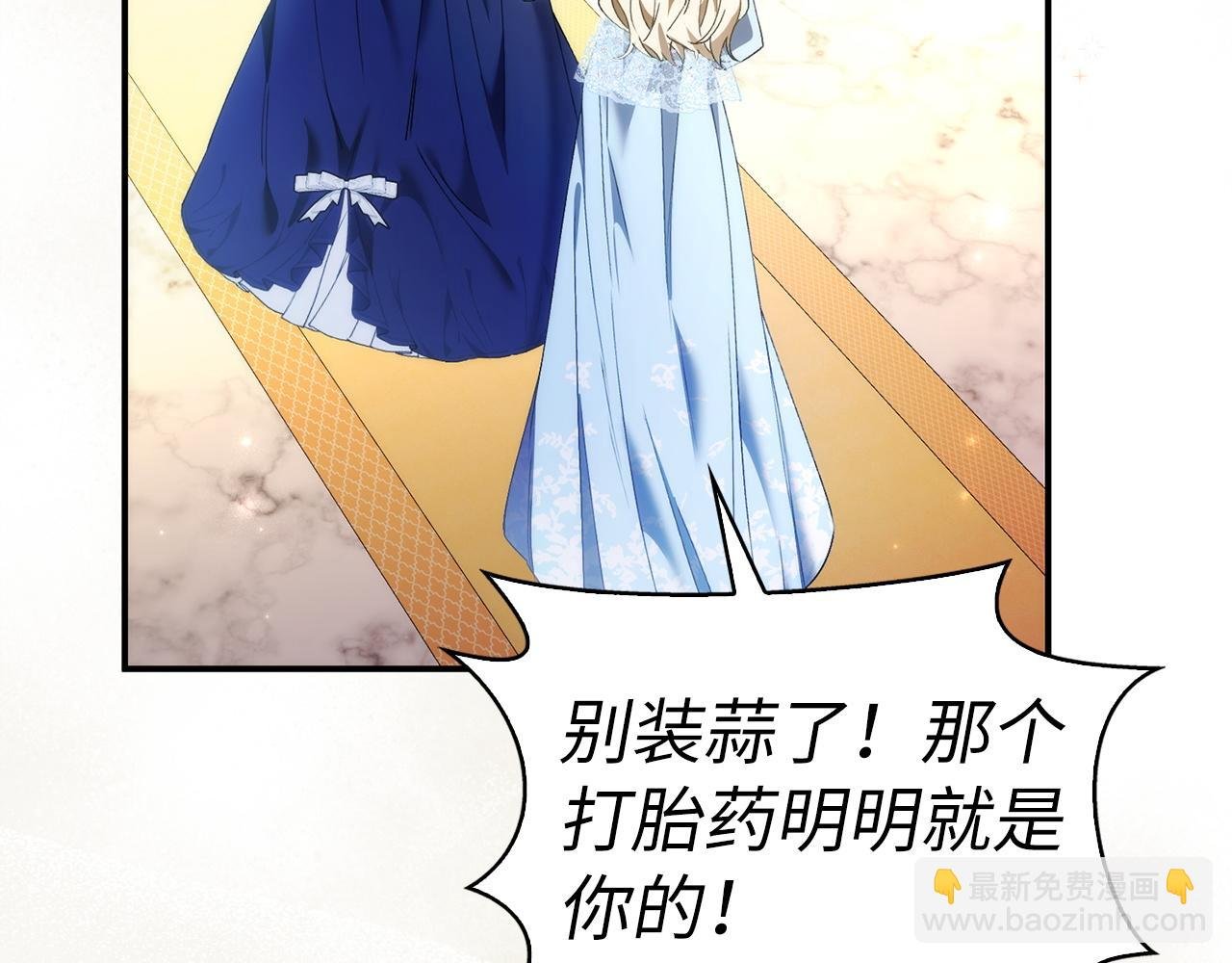 第78话 问责